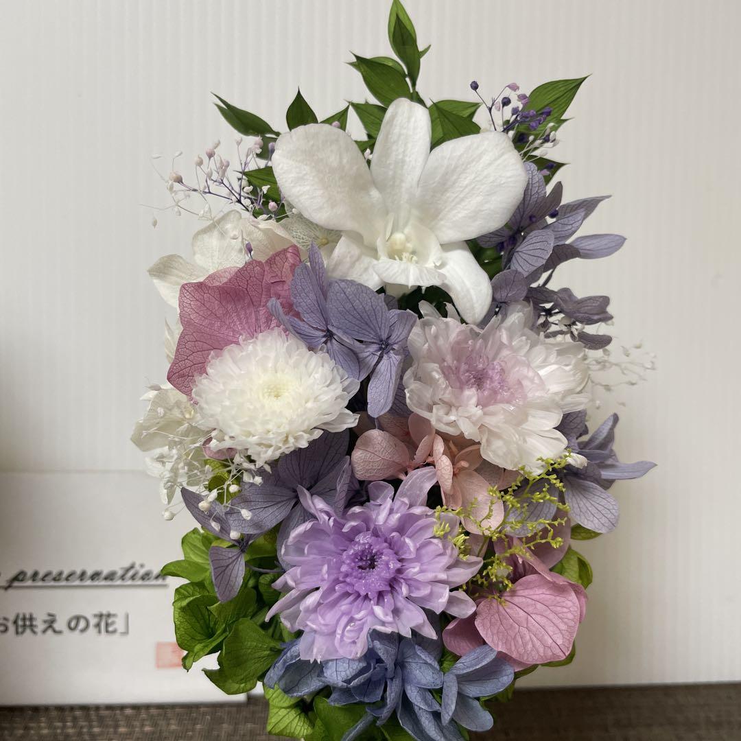プリザーブドフラワーミニ仏花　スリムタイプ　花器付　一対　ギフト