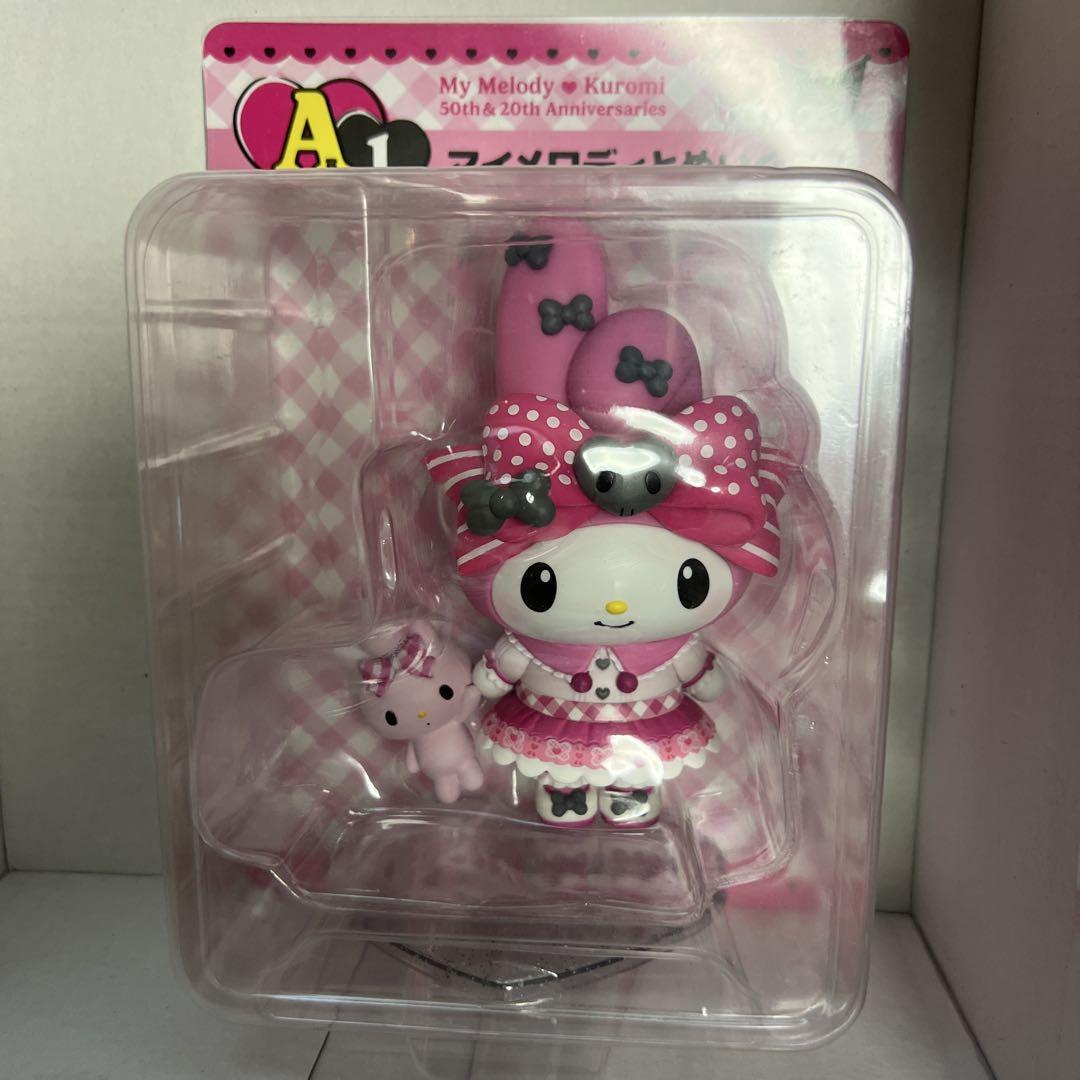 マイメロディ 一番くじ Happyくじ『My Melody ＆ Kuromi 50th＆20th Anniversaries