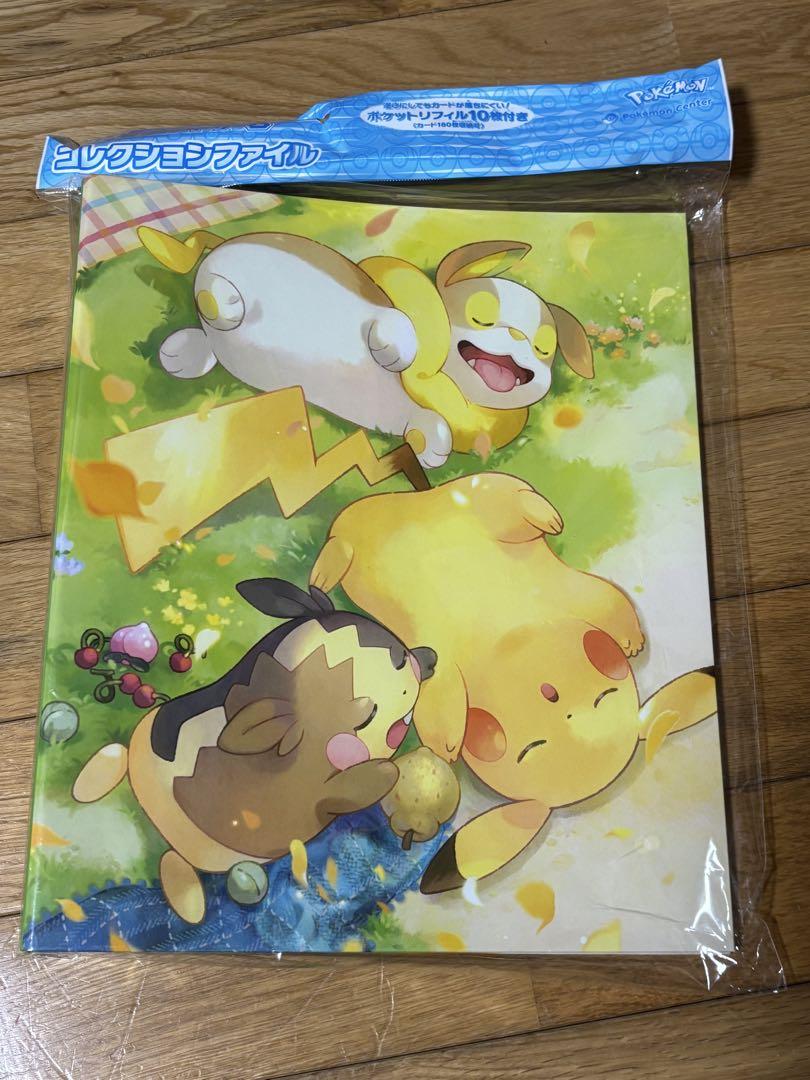 コレクションファイル リフィル デッキシールドセット ポケモン