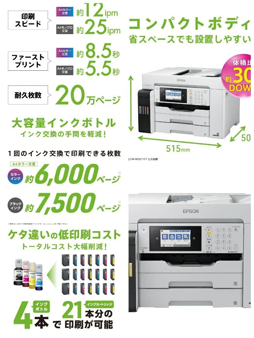 最も  中古】④EPSONプリンター6711（ジャンク） メルカリ - オフィス用品