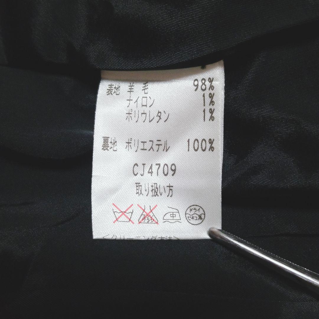美品☆ミスアシダ 高級ウール使用 ストレッチ ツイード