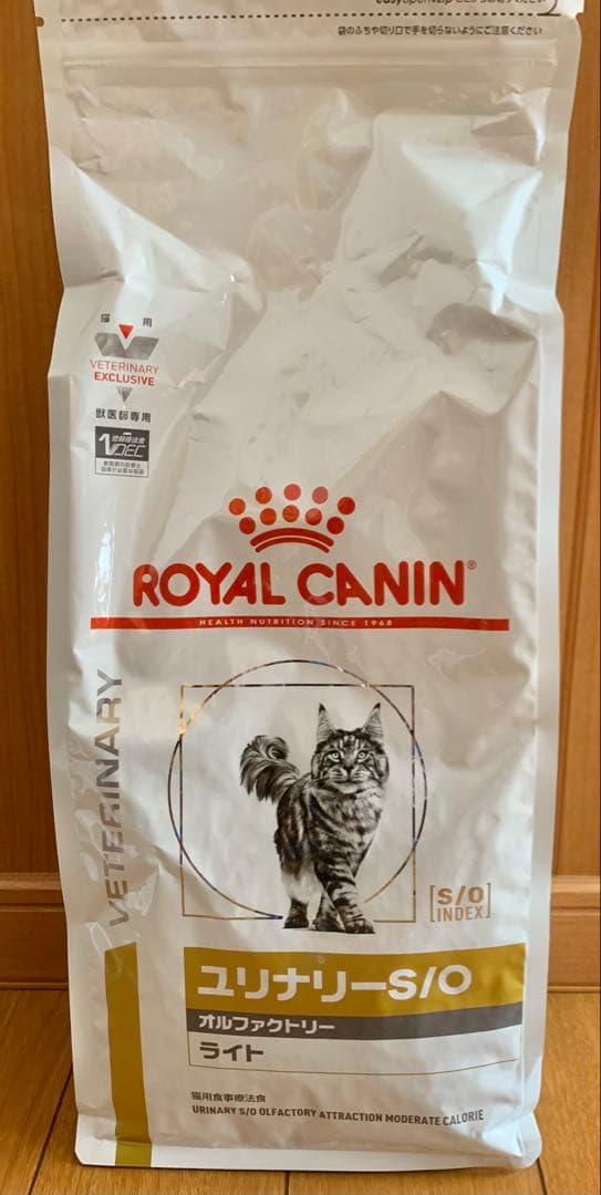 ロイヤルカナン ユリナリー S/O オルファクトリー ライト 2kg 猫用