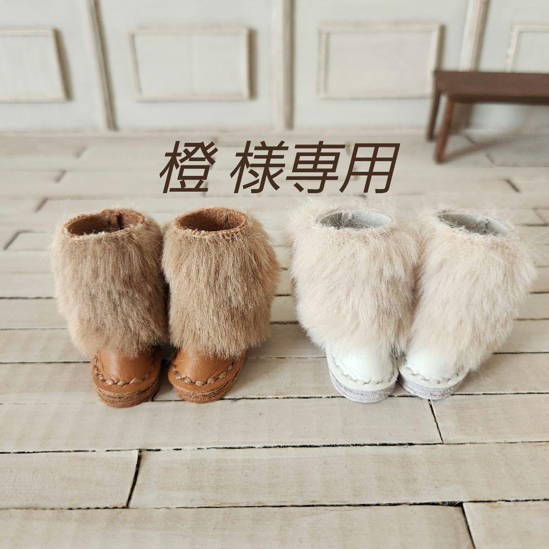 オーダー品 ネオブライス アイシードール ブーツ 靴 オーダー品 ネオブライス アイシードール ブーツ 靴 人形ブーツ 靴