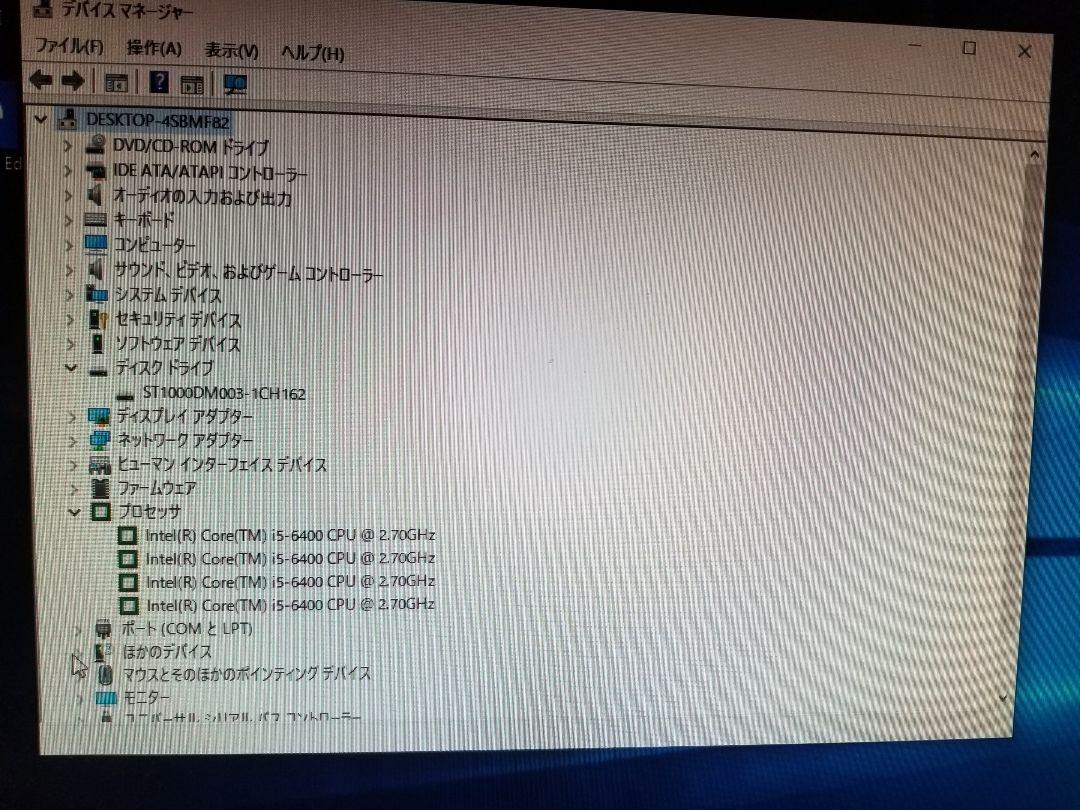 Core i5-6400 Win10pro NEC Mate ML-U オマケ付