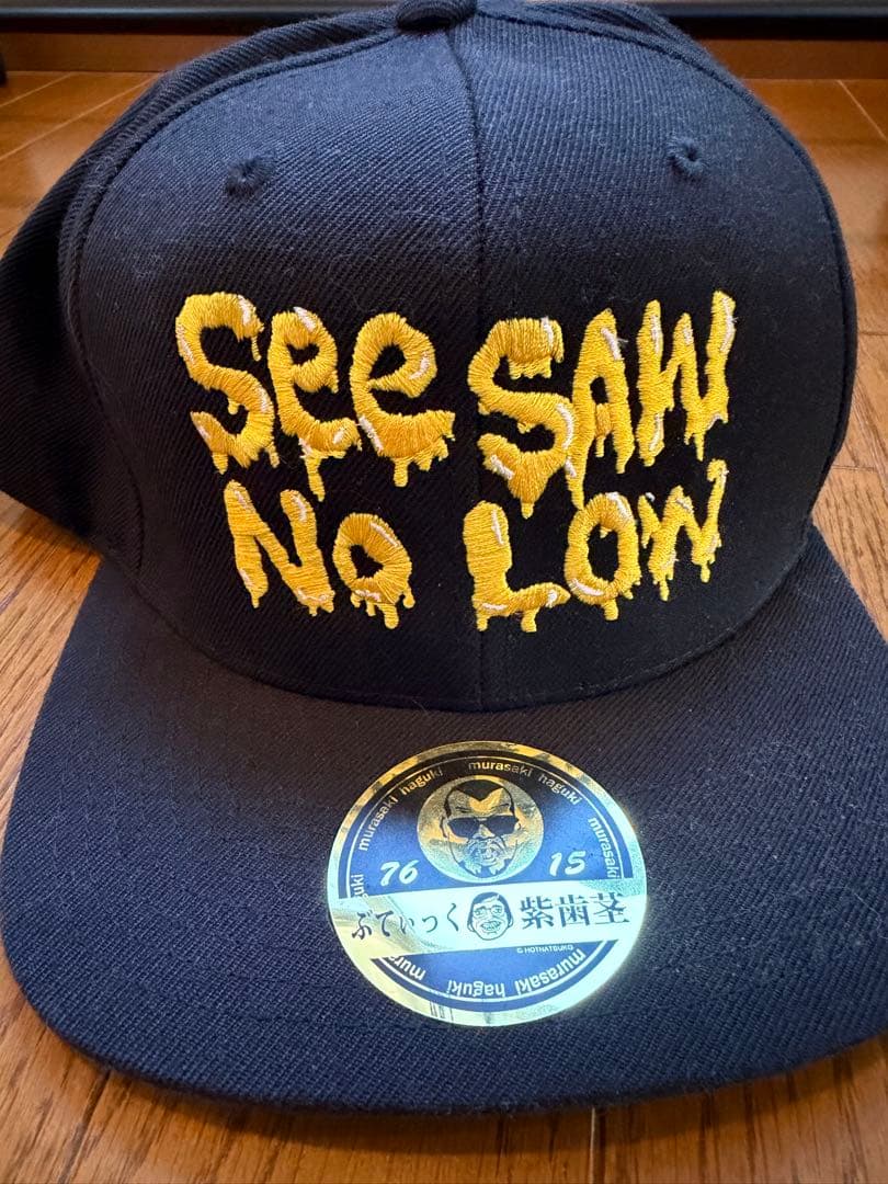 野爆くっきー監修　キャップ