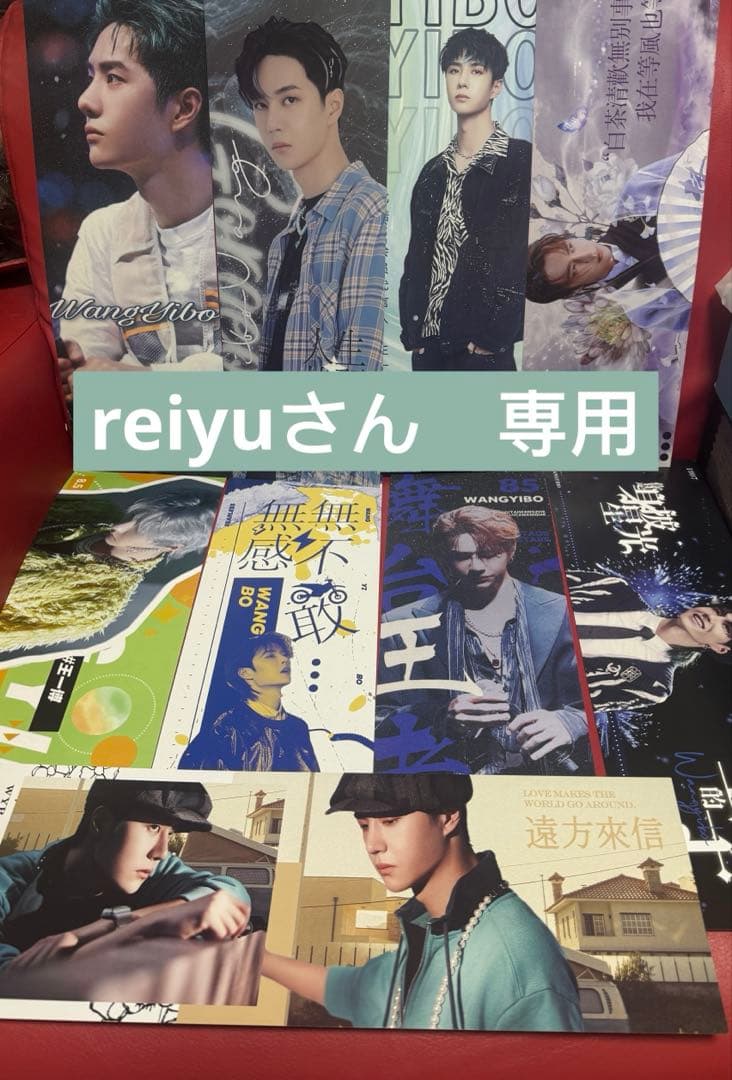 reiyuさん　確認用