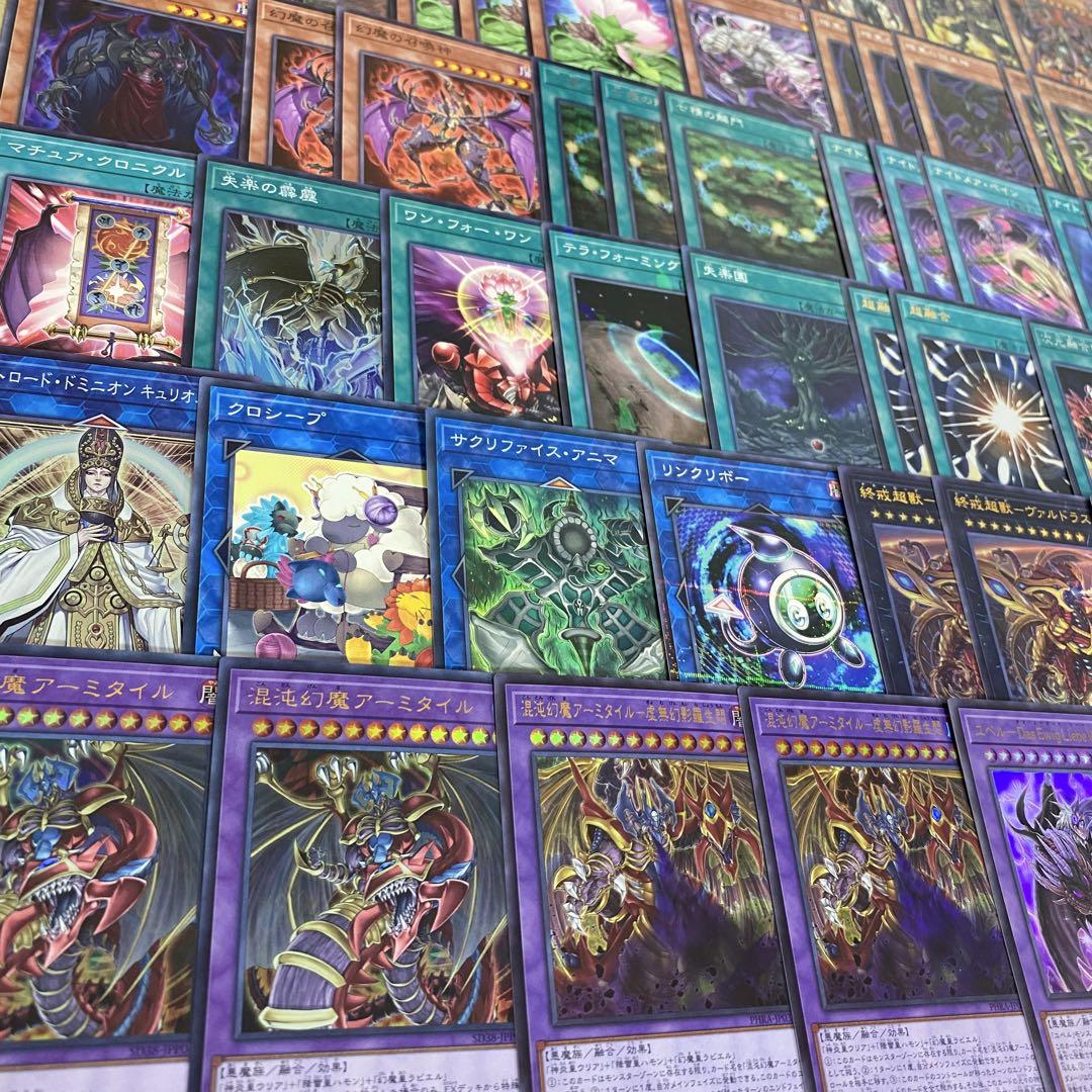 【2日以内に発送】 遊戯王 本格構築済み 三幻魔 ユベル デッキ 七精の解門