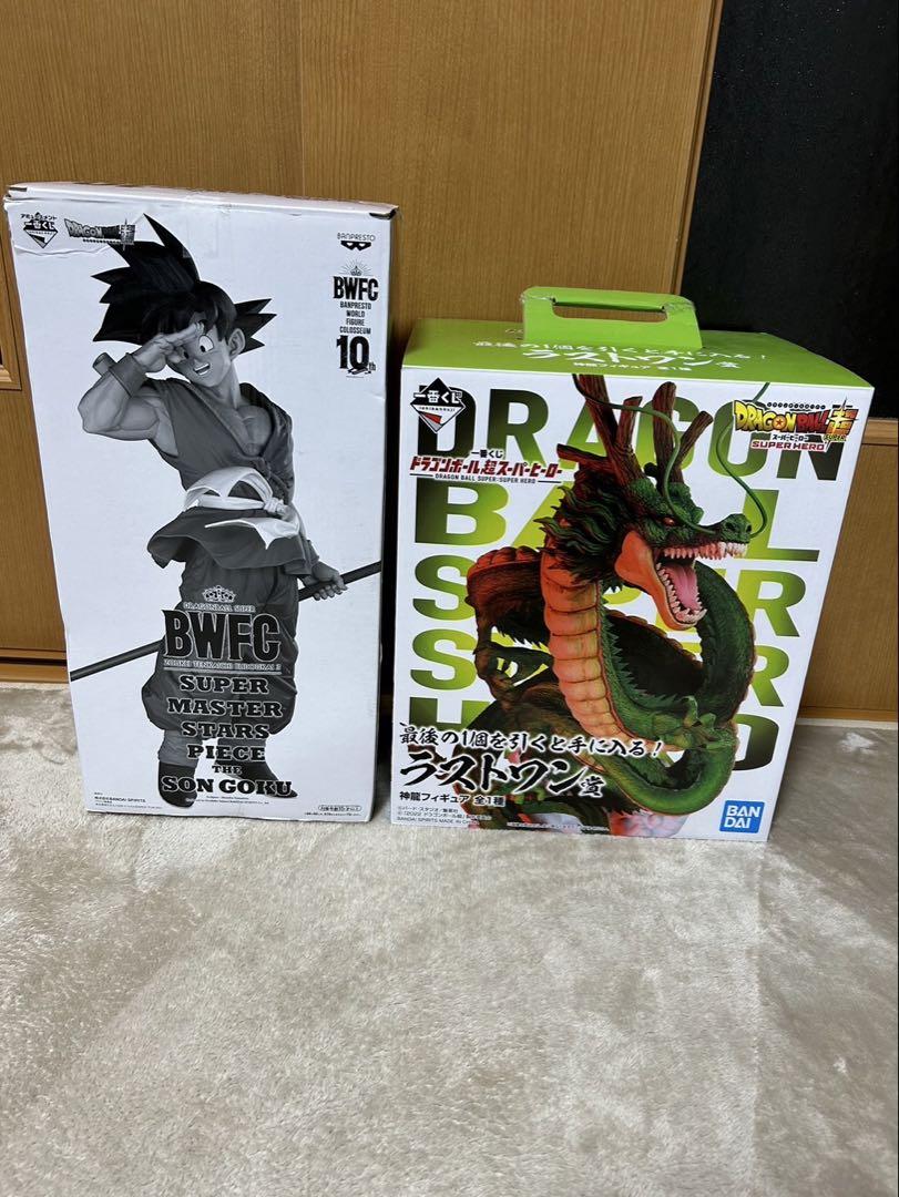 ラストワン