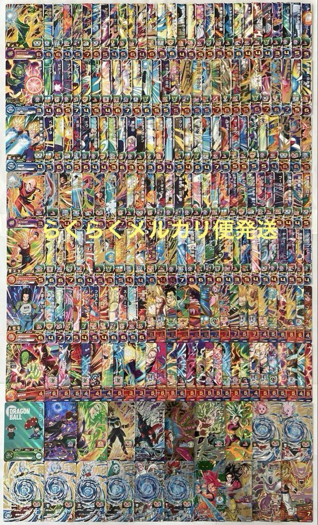 スーパードラゴンボールヒーローズ まとめ売り ⑤ - メルカリ