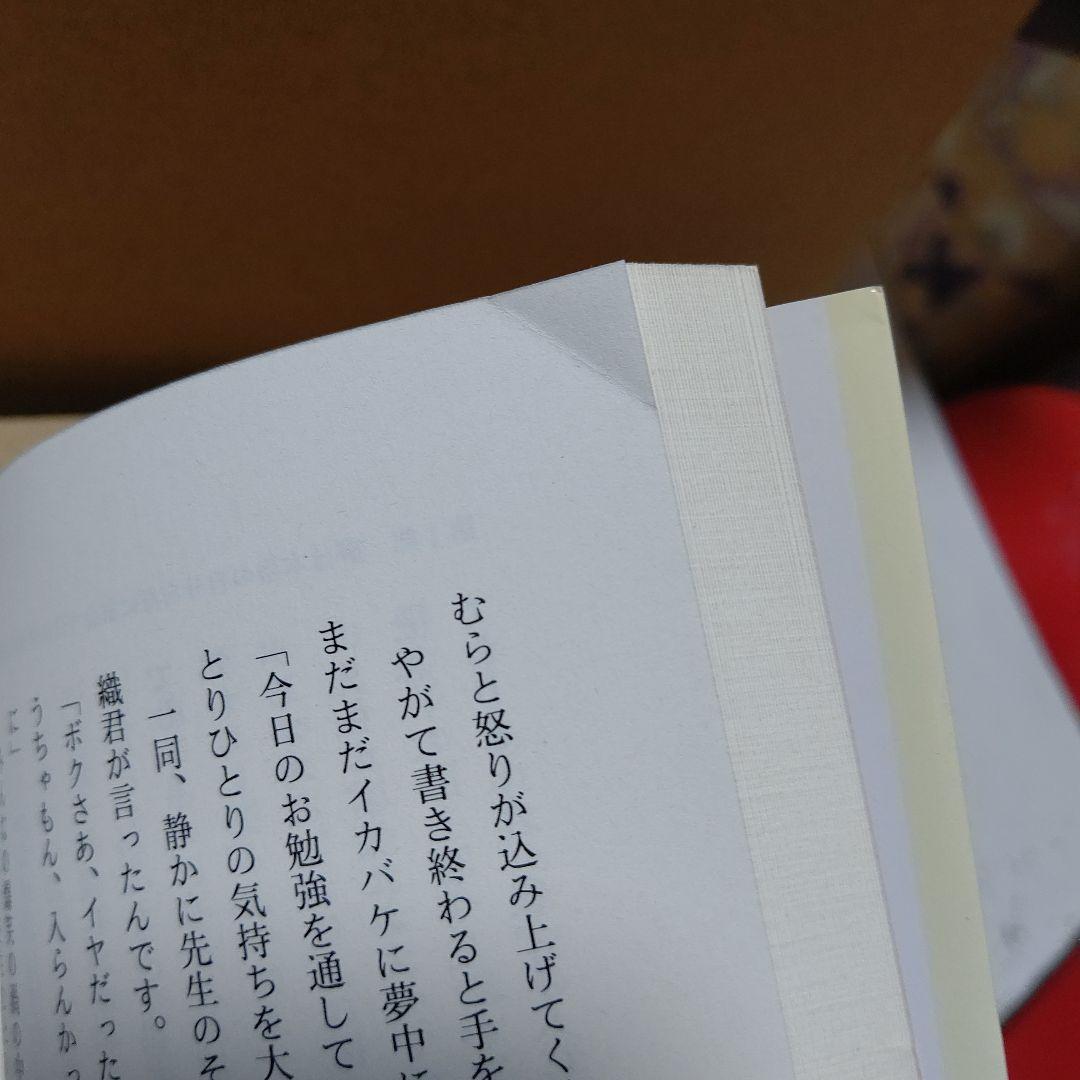特別オファー 夢は本当の自分に出会う日の未来の記憶である 中島淳一 産能大学 その他
