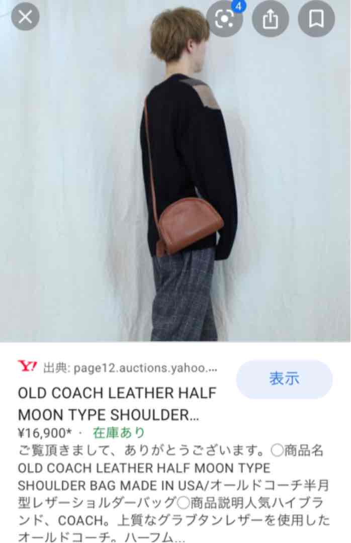 オールドコーチ oldcoach ポシェット ハーフムーンショルダーバッグ