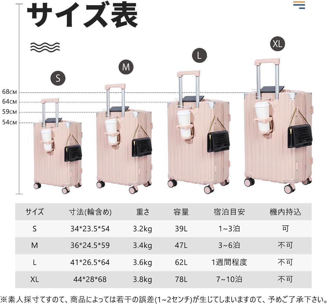 スーツケース2個、ピンクs、ブラックs