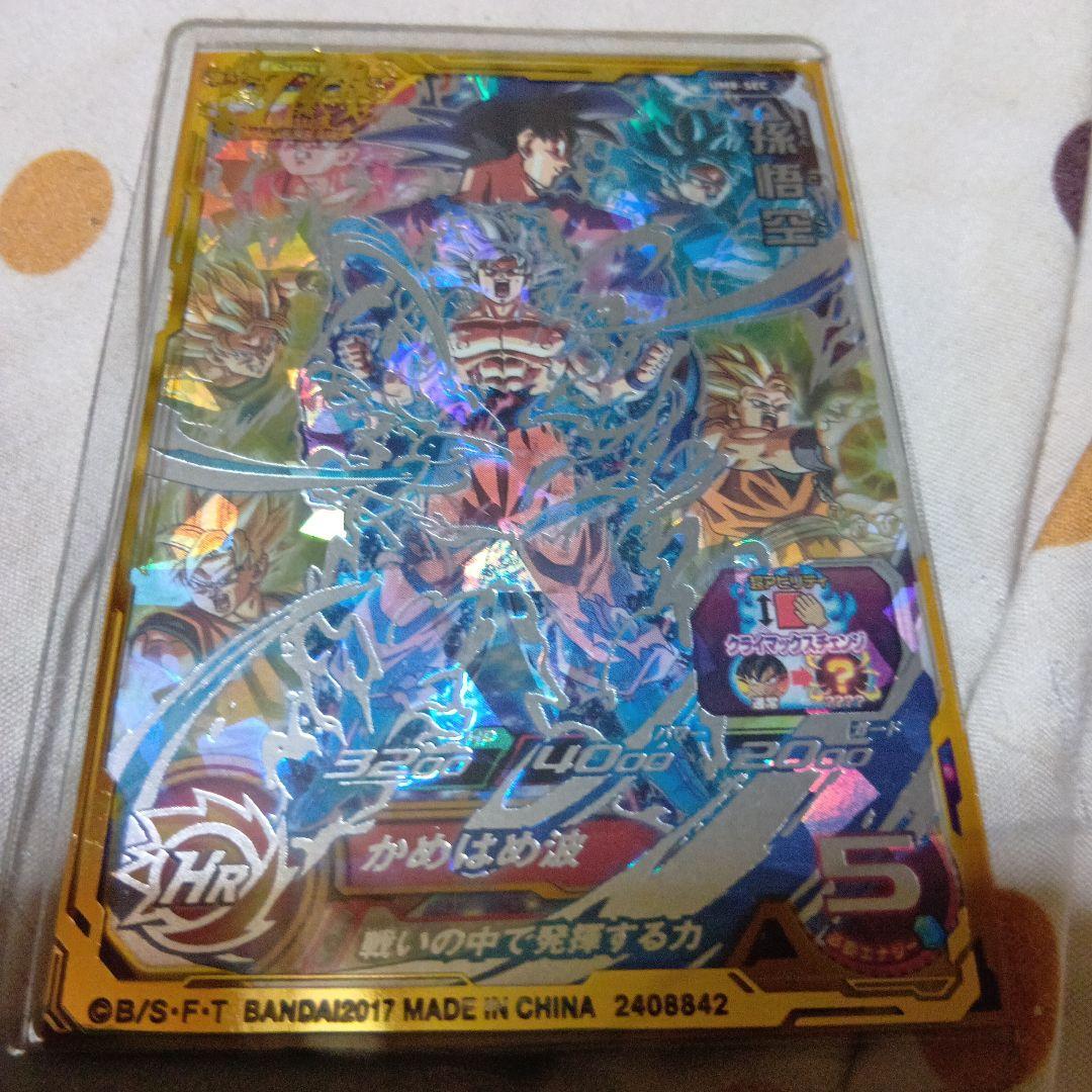 ドラゴンボールヒーローズ um8 sec 孫悟空 新品 美品 - メルカリ