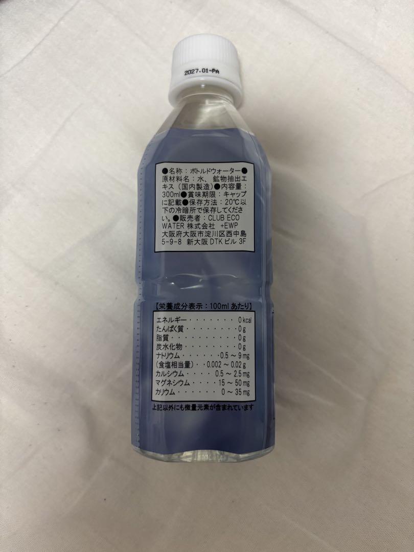 ポタポタクラブ エコウォーター ライフエッセンス 300ml - メルカリ