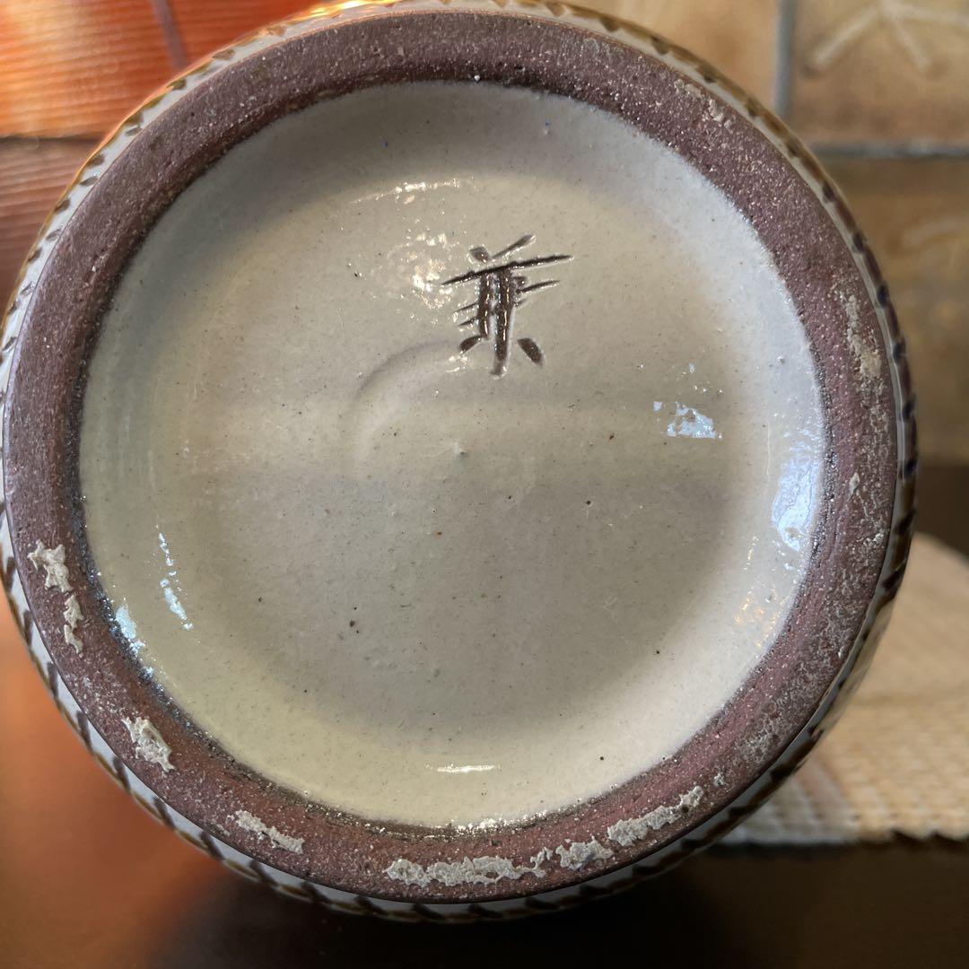琉球・壺屋焼・魚文・一輪挿し