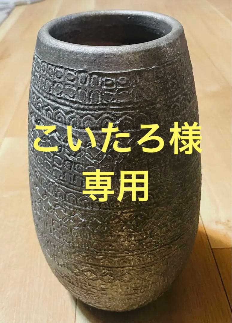 【未使用に近い】デザイン花瓶＊飾りとしても！＊コンランショップ