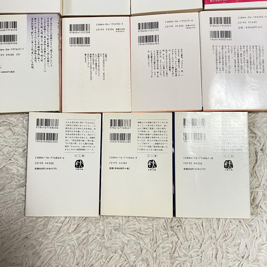 文庫本まとめ売り　女性作家　28冊　恩田陸角田光代小川洋子山田詠美他