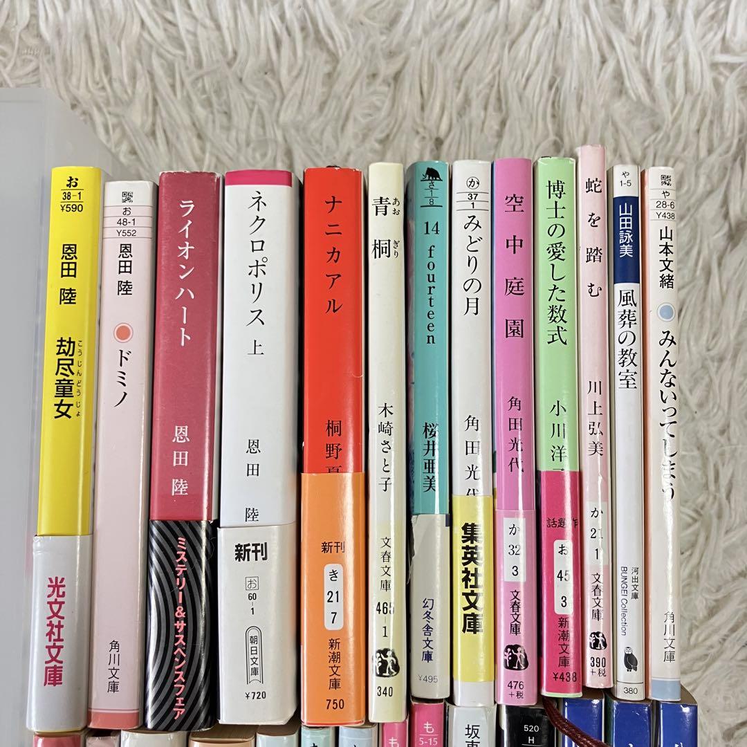 文庫本まとめ売り　女性作家　28冊　恩田陸角田光代小川洋子山田詠美他