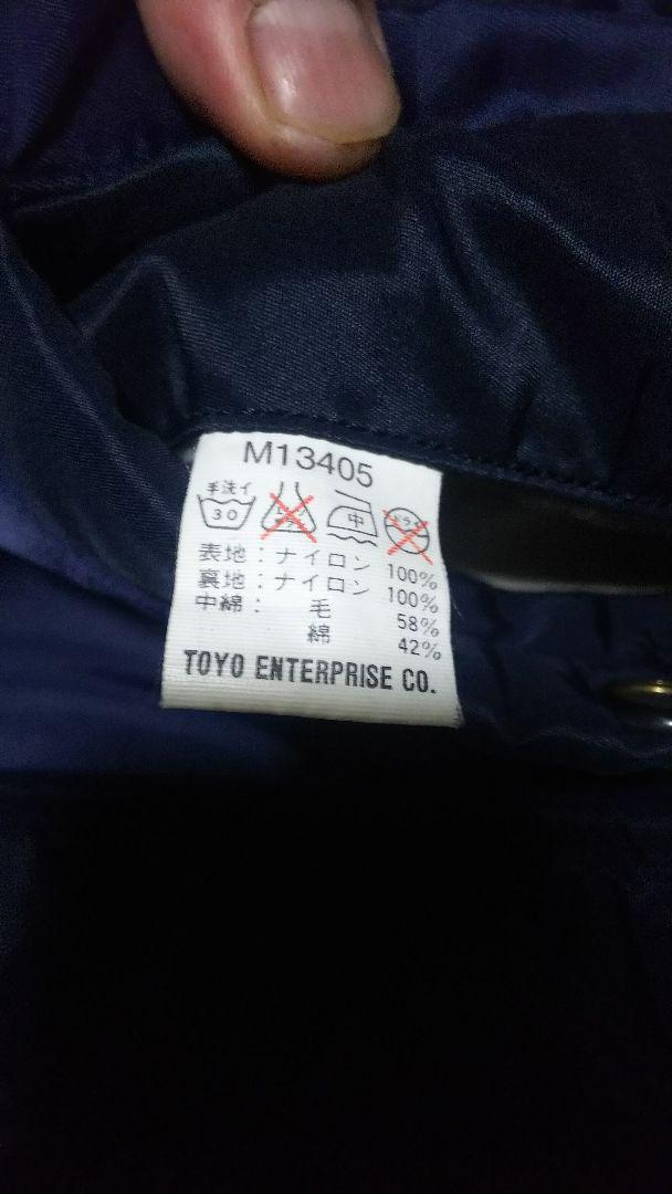 42%割引M驚きの価格 バズリクソンズ 東洋エンタープライズ b-15c ミリタリージャケット メンズM-FOTOSOLARENERGIA.COM.BR 42%割引M驚きの価格 バズリクソンズ 東洋エンタープライズ b-15c ミリタリージャケット メンズM-FOTOSOLARENERGIA.COM.BR