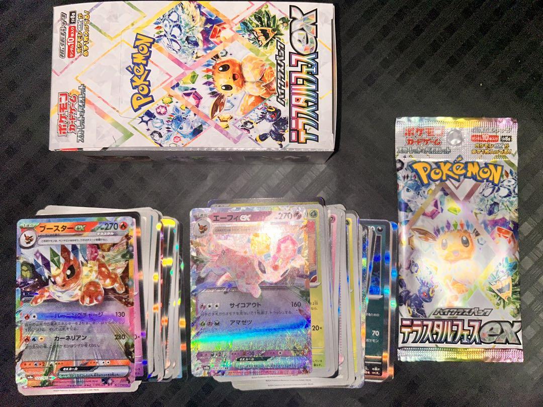 【封入一致☆マスボ入り】 テラスタルフェスex 1BOX分 即購入可②