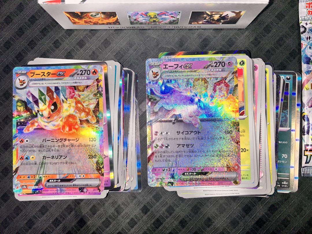 【封入一致☆マスボ入り】 テラスタルフェスex 1BOX分 即購入可②