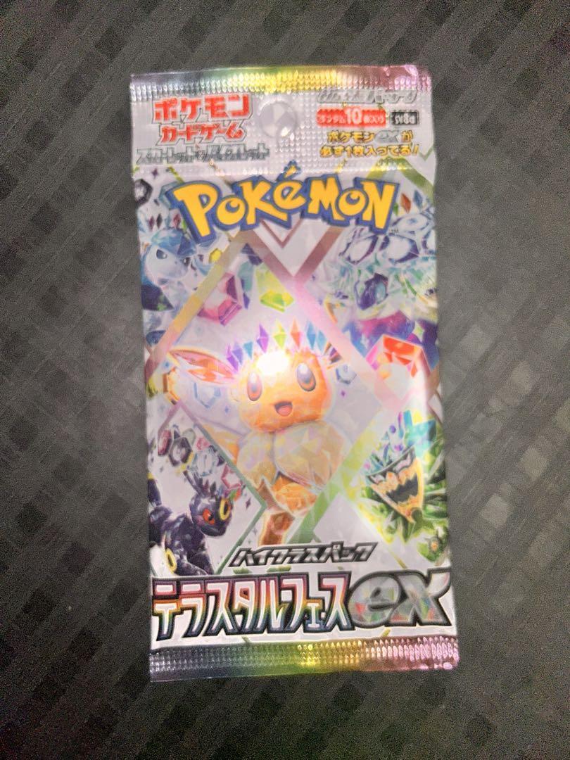 【封入一致☆マスボ入り】 テラスタルフェスex 1BOX分 即購入可②