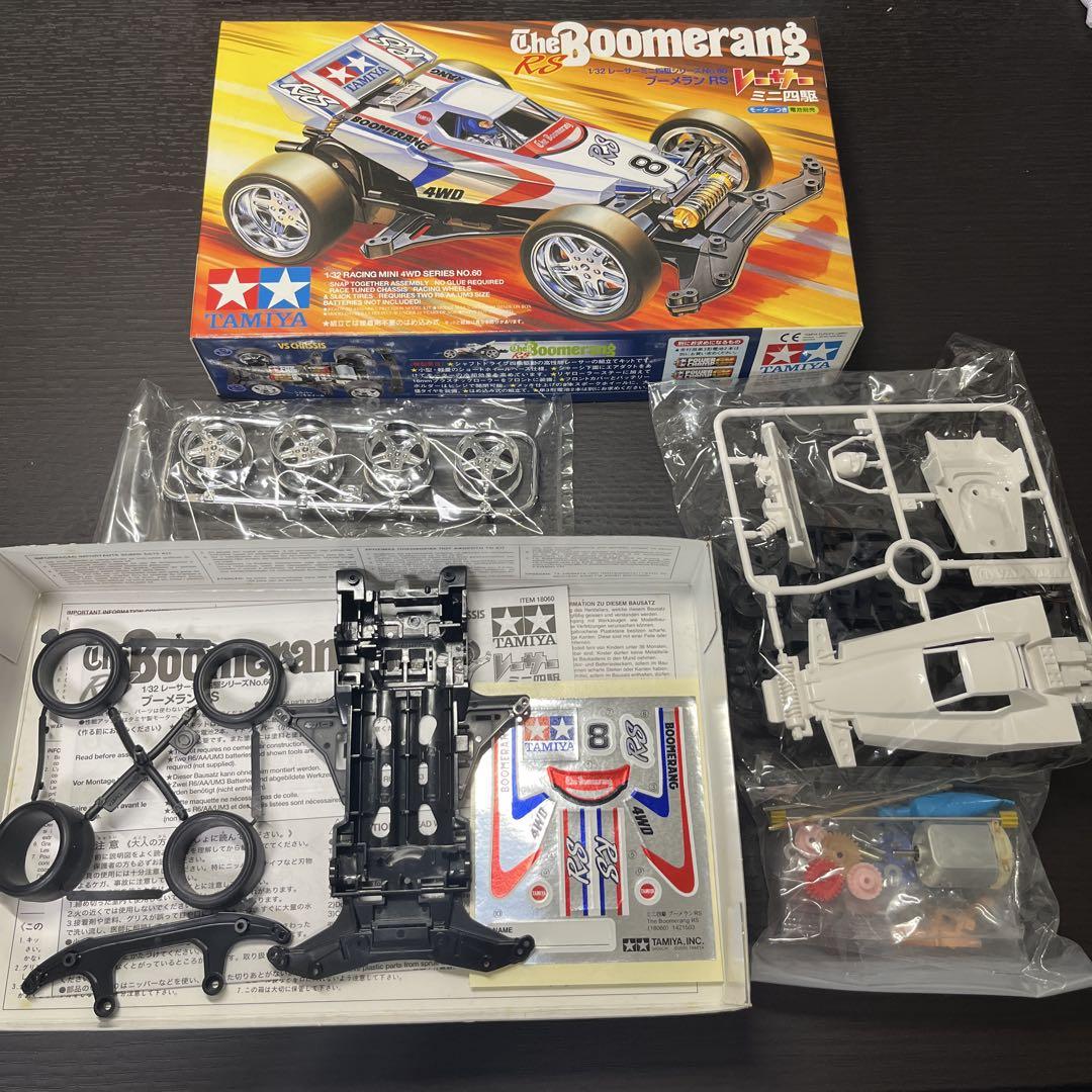TAMIYA The Boomerang RS 1/32