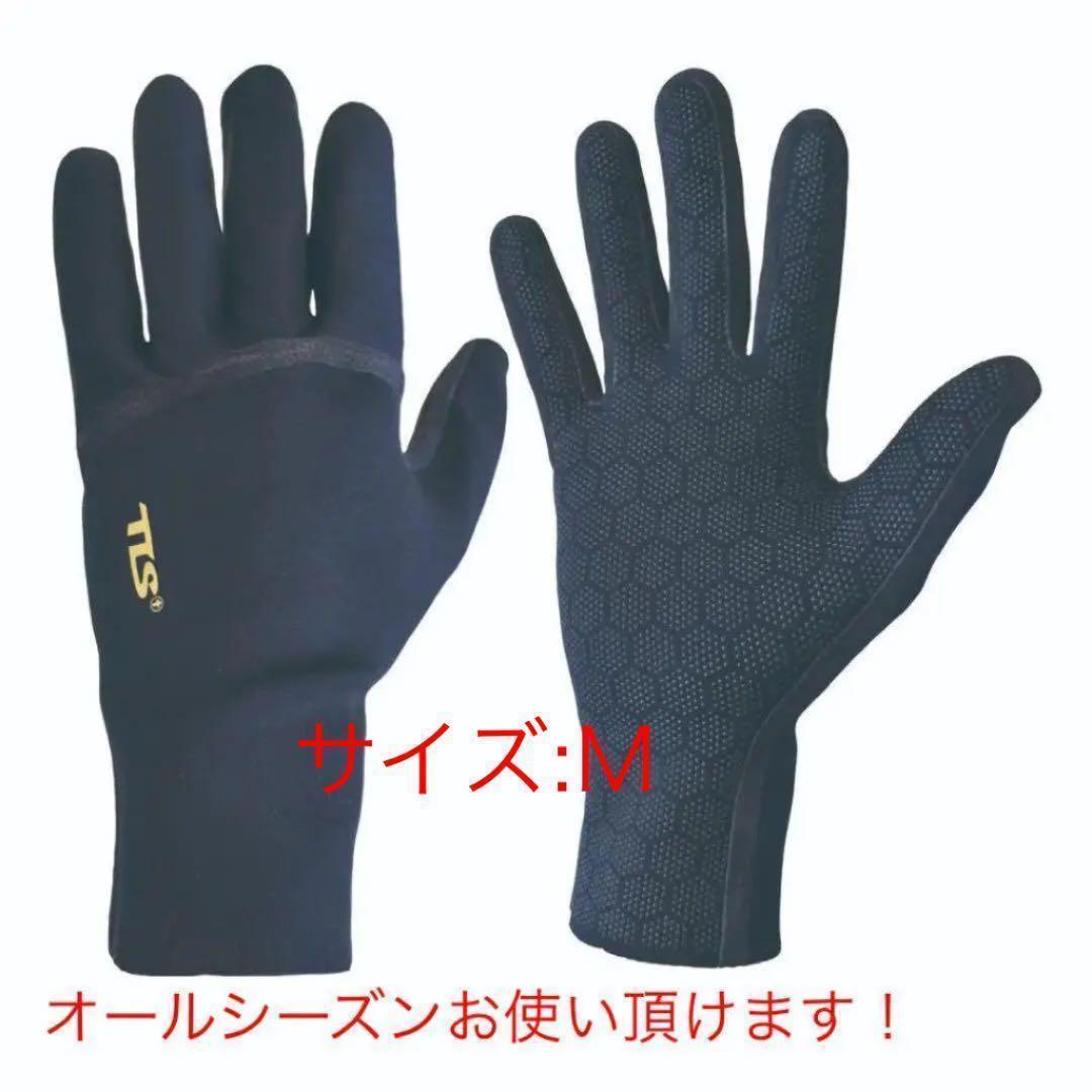 新入!! ツールス SUPER STRECH GLOVE 1.8mm (M)