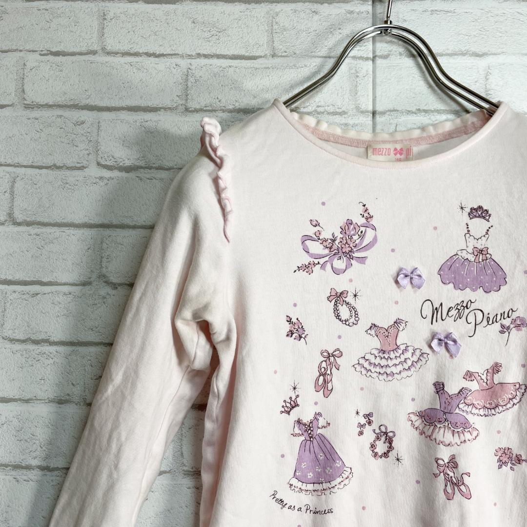 mezzo piano 長袖 Tシャツ メゾピアノ 140 春物 キッズ ピンク - メルカリ mezzo piano 長袖 Tシャツ メゾピアノ 140 春物 キッズ ピンク - メルカリ