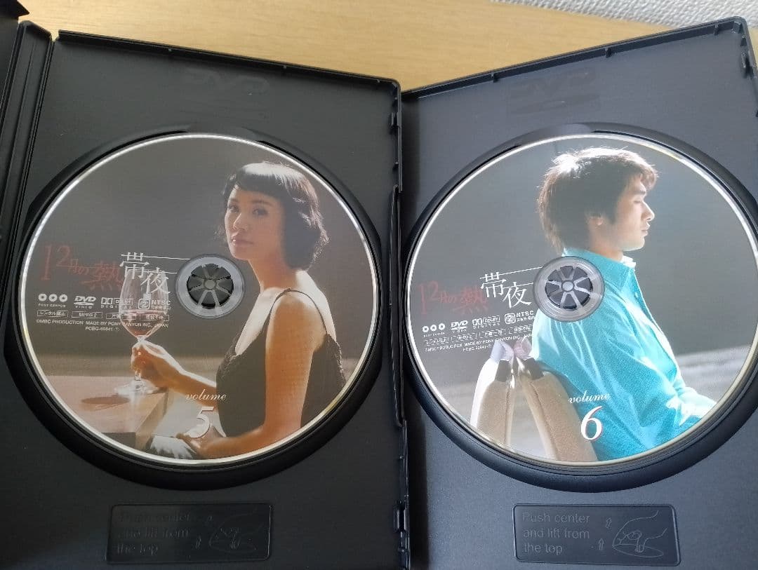 新しいコレクション 12月の熱帯夜 DVD-BOXⅠ〈4枚組〉& BOXII 〈5枚組