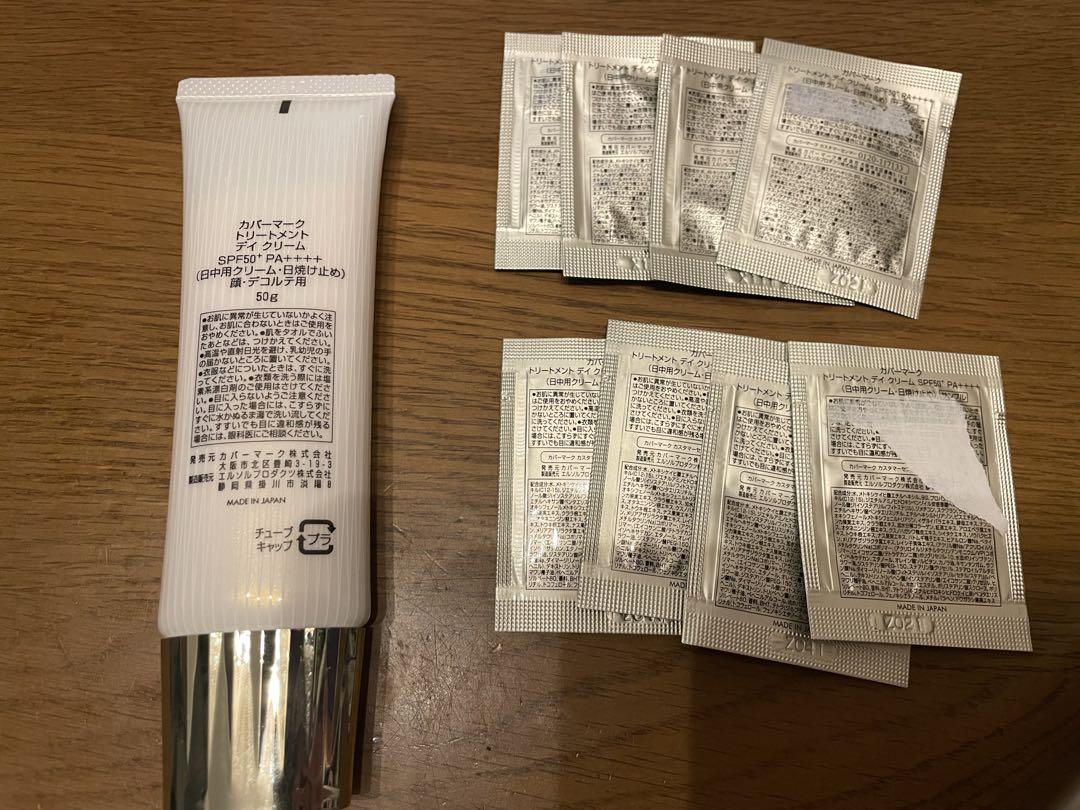 カバーマーク COVERMARK トリートメントデイクリーム 50g