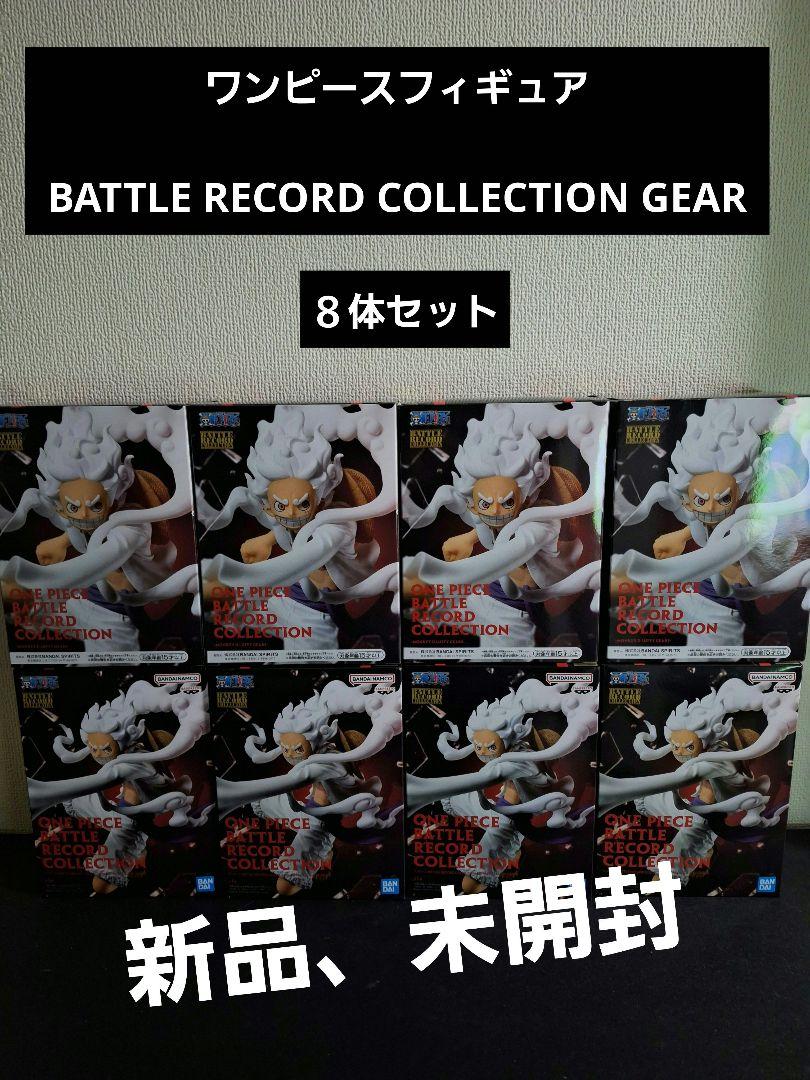 ワンピースフィギュアBATTLE RECORD COLLECTION GEAR