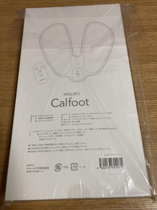 エクササイ カルフット さくら WELLSPO EXw2k-m16272551303 calfoot EMSパッド エクササイ