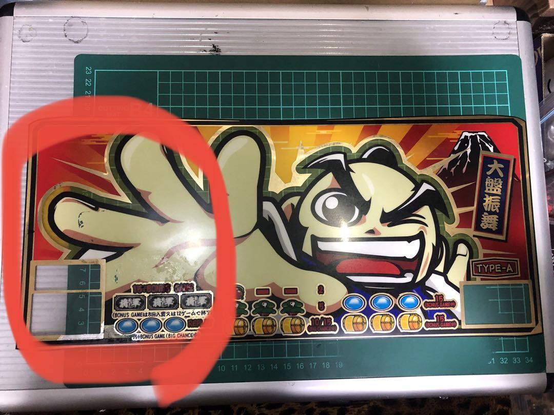パチスロ 吉宗 下部 パネル 6セット + オマケ パチスロ4号機 吉宗下パネルシート2枚セット - メルカリ