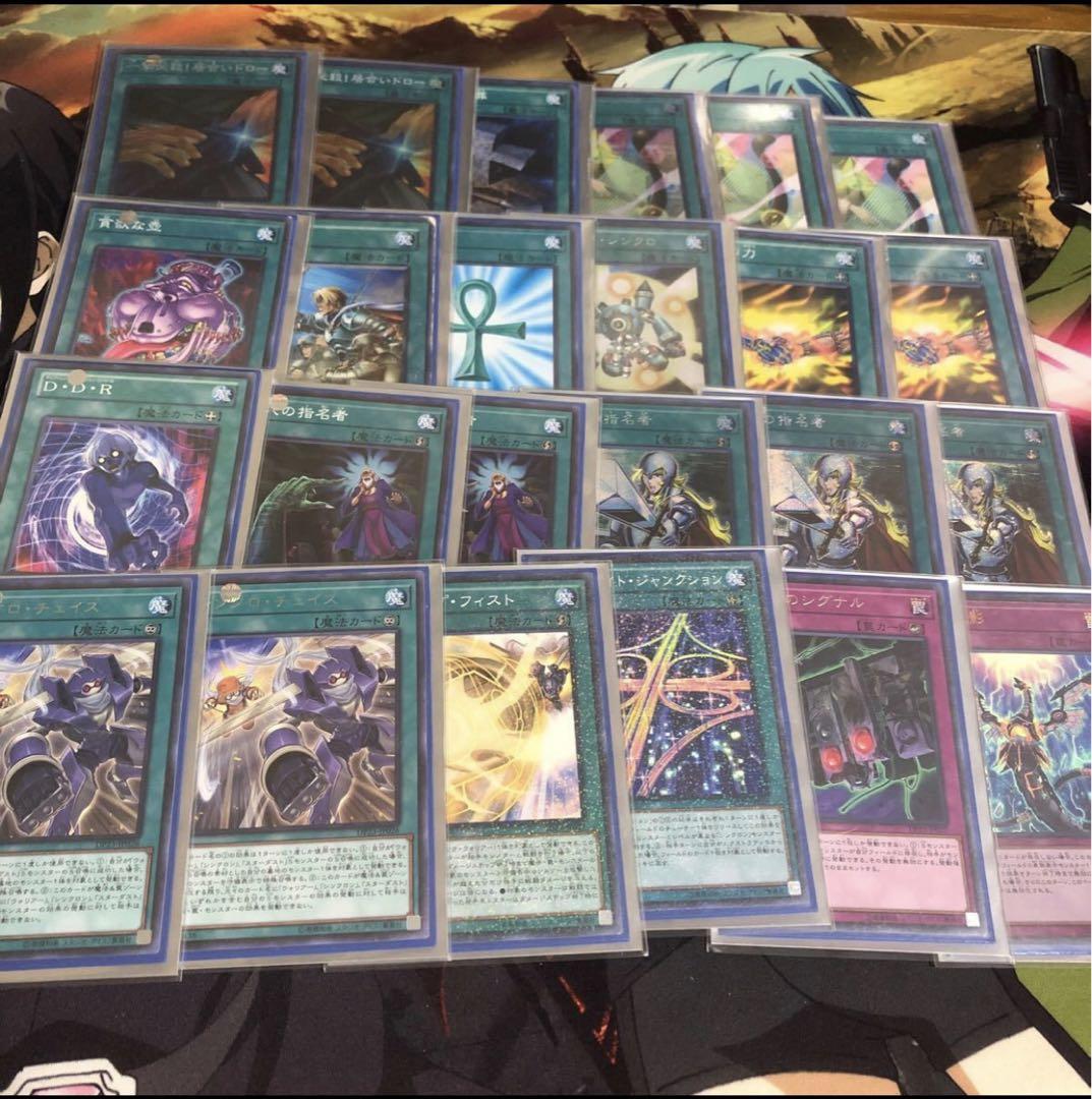 遊戯王　ジャンクドッペル　デッキ