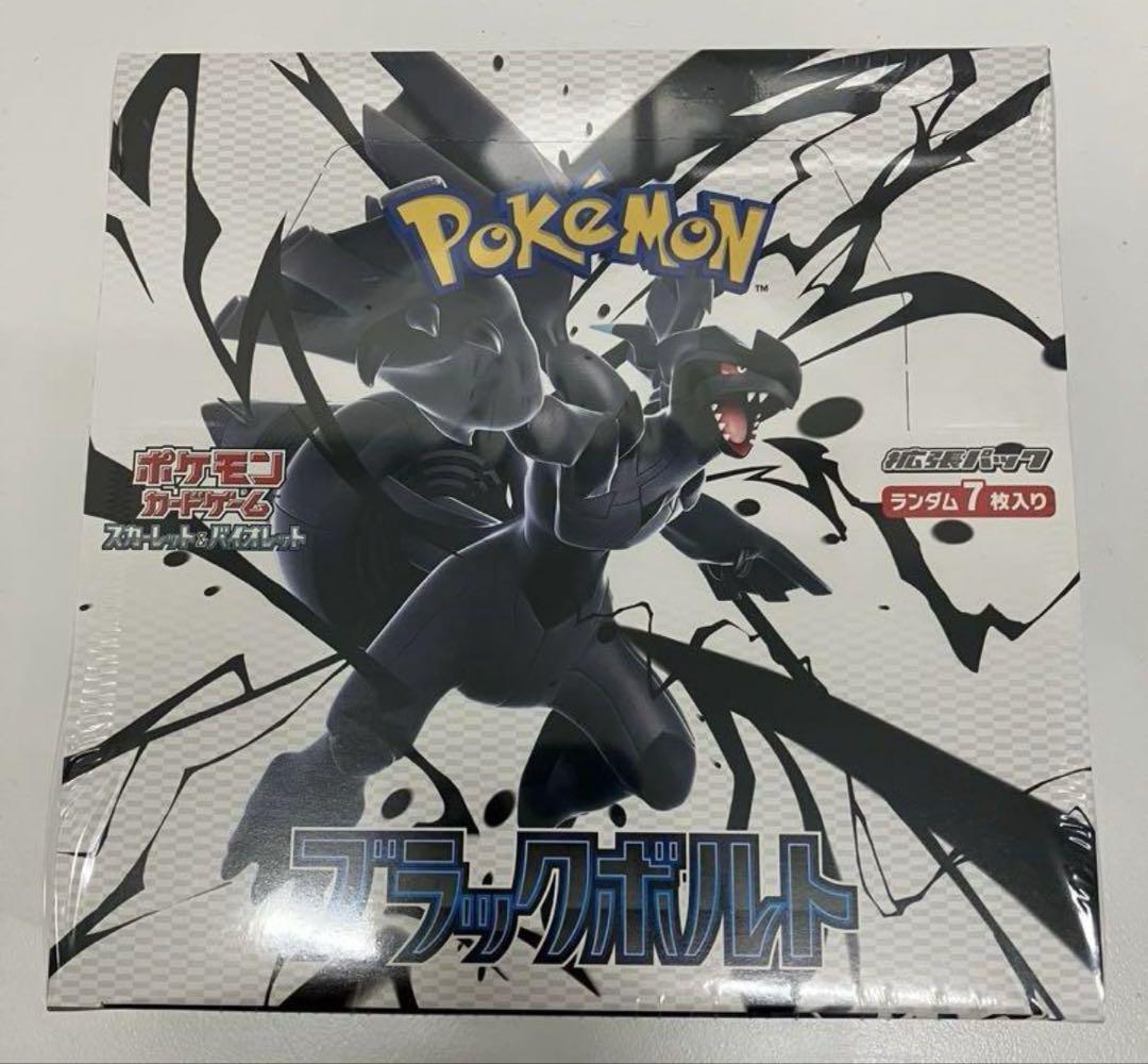 ポケモンカードゲーム　ブラックボルト　新品未開封シュリンク付き1box