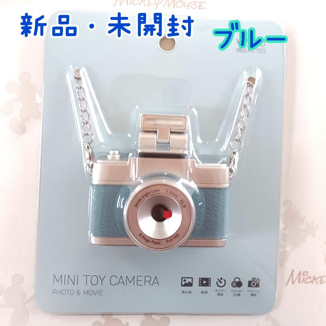 新品・未開封 3COINS(スリーコインズ) ミニトイカメラ 4種類