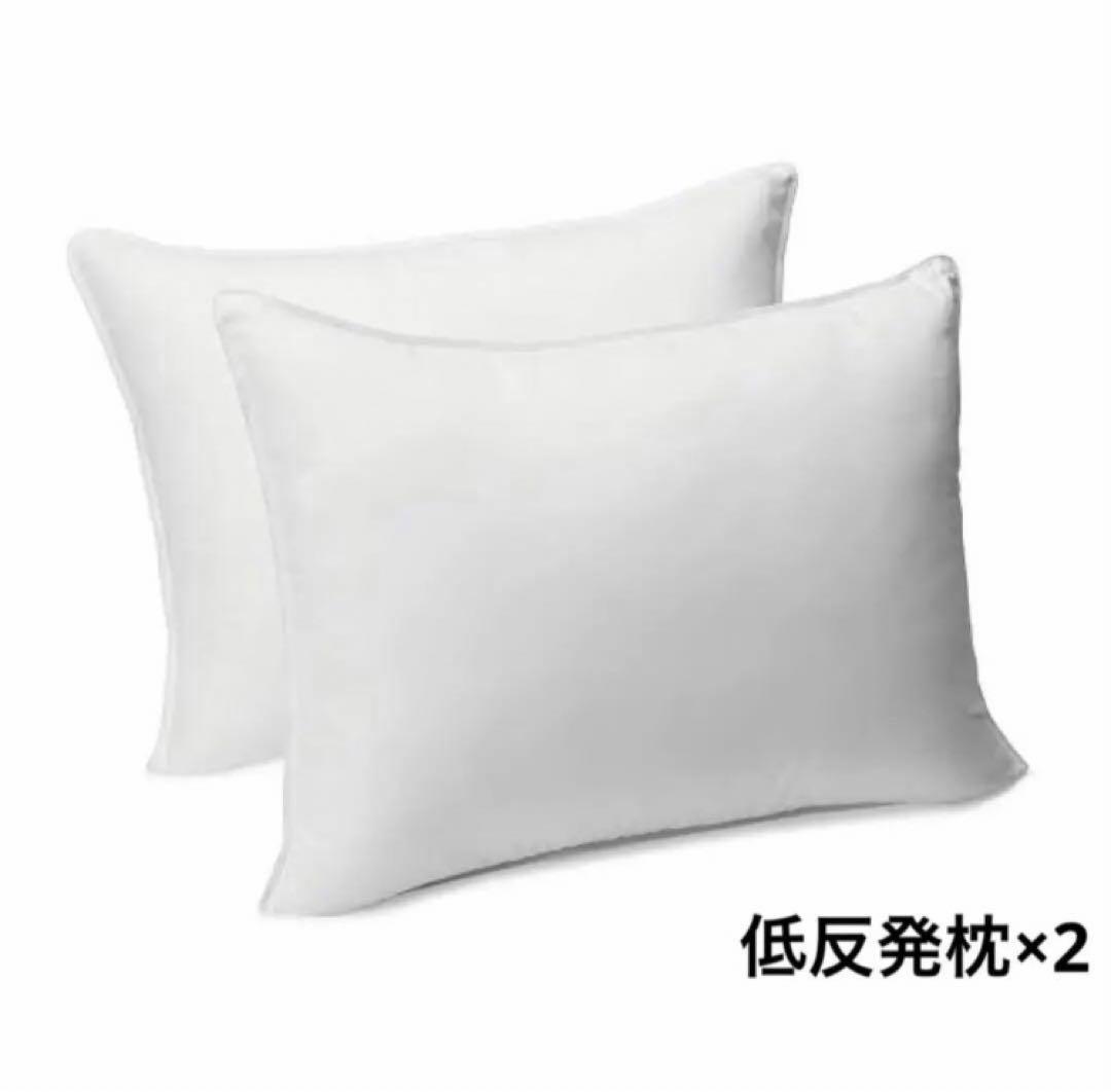 低反発まくら 2個セット 枕 枕カバー 大きい枕