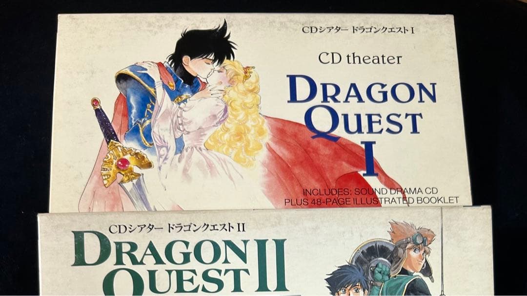 ドラゴンクエスト CDシアター Ⅰ,Ⅱ,Ⅲ 3枚セット 公式サイト 1050円
