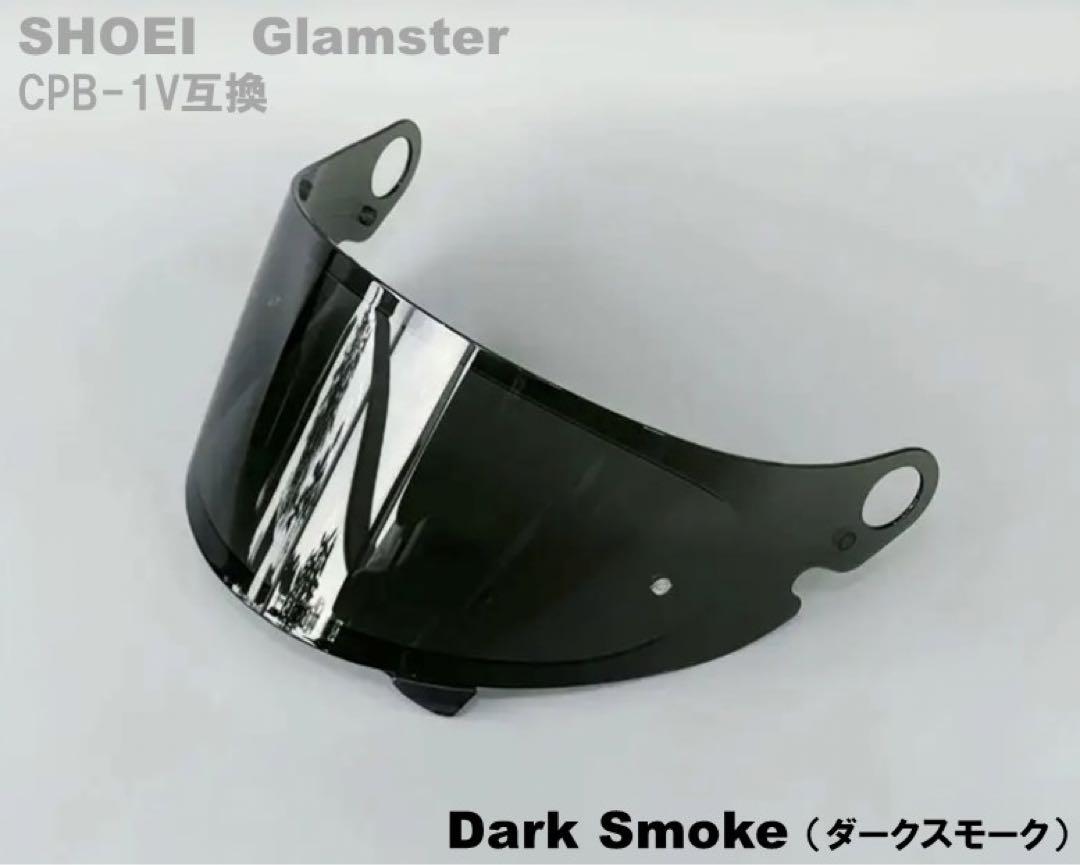 SHOEI CNS-1C Pinlock® Ready Face Shield – SHOEI® Helmets