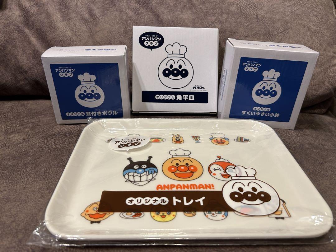 アンパンマン4点セットすかいらーく