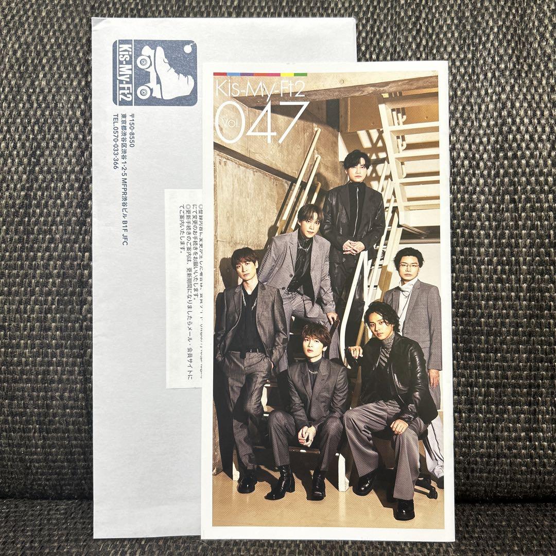 Kis-My-Ft2 会報 - アイドルお 手頃 価格