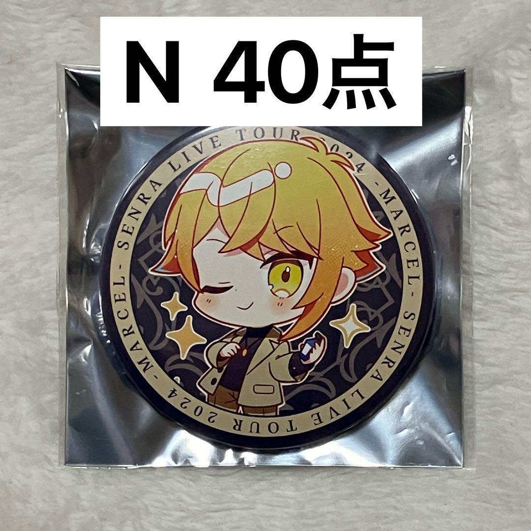 DIABOLIK LOVERS CHAOS LINEAGE 特典缶バッジセット DIABOLIK LOVERS CHAOS LINEAGE 特典缶バッジセット