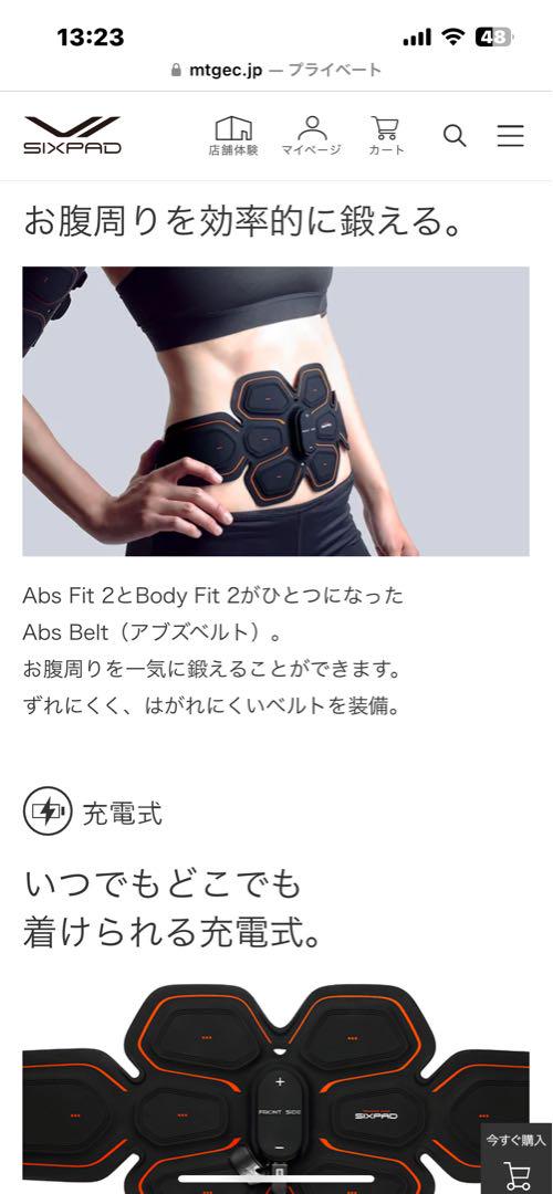 シックスパッド アブズベルト SMLサイズ　ジェルシート6袋付き