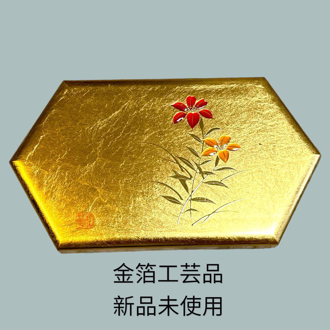 金箔工芸作品 新品✨『銀河小箱』/高級金箔工芸品/六角小箱/ゆり/洋金箔/鏡