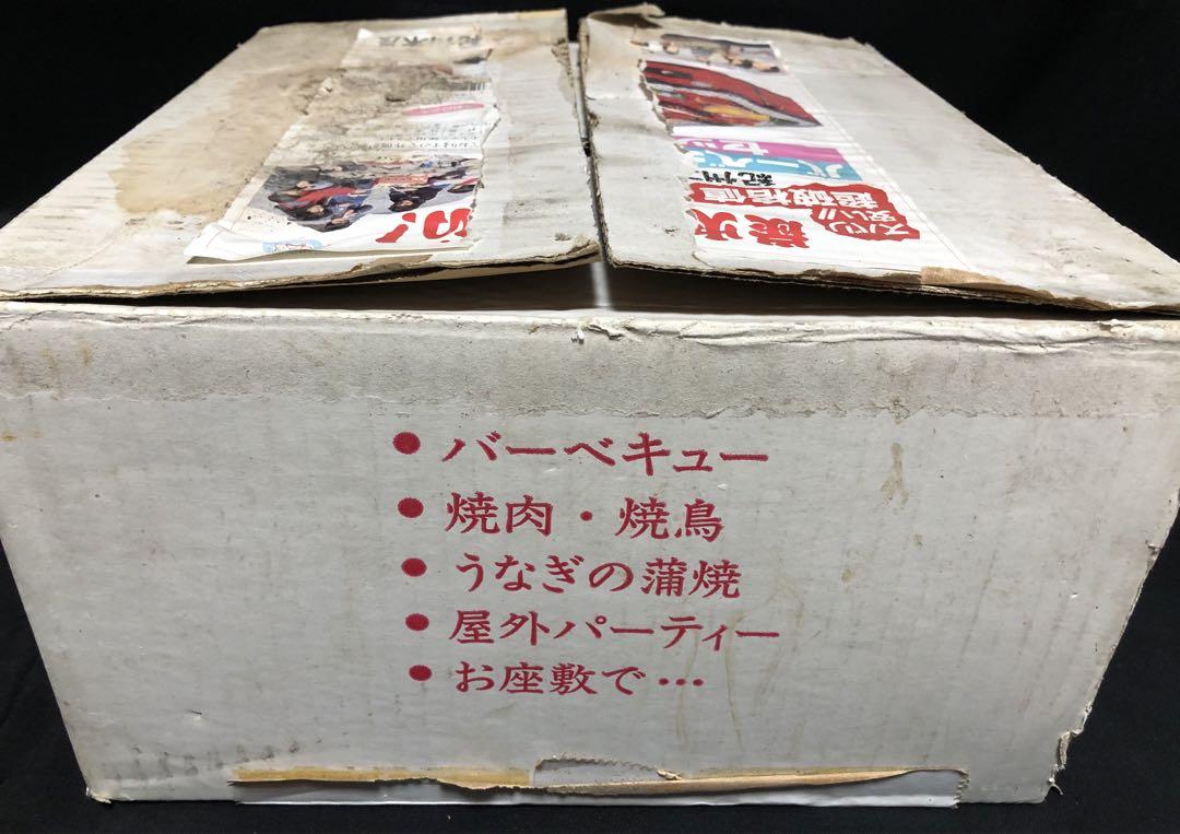 紀州木炭 バーベキューコンロ セット しちりん