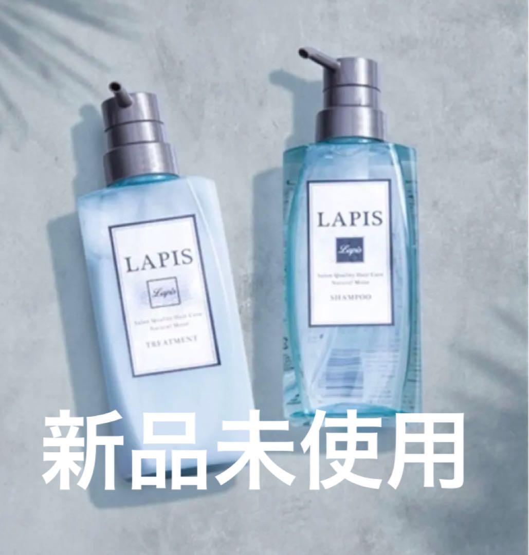 セルバイウェイト］オイルKシャンプー