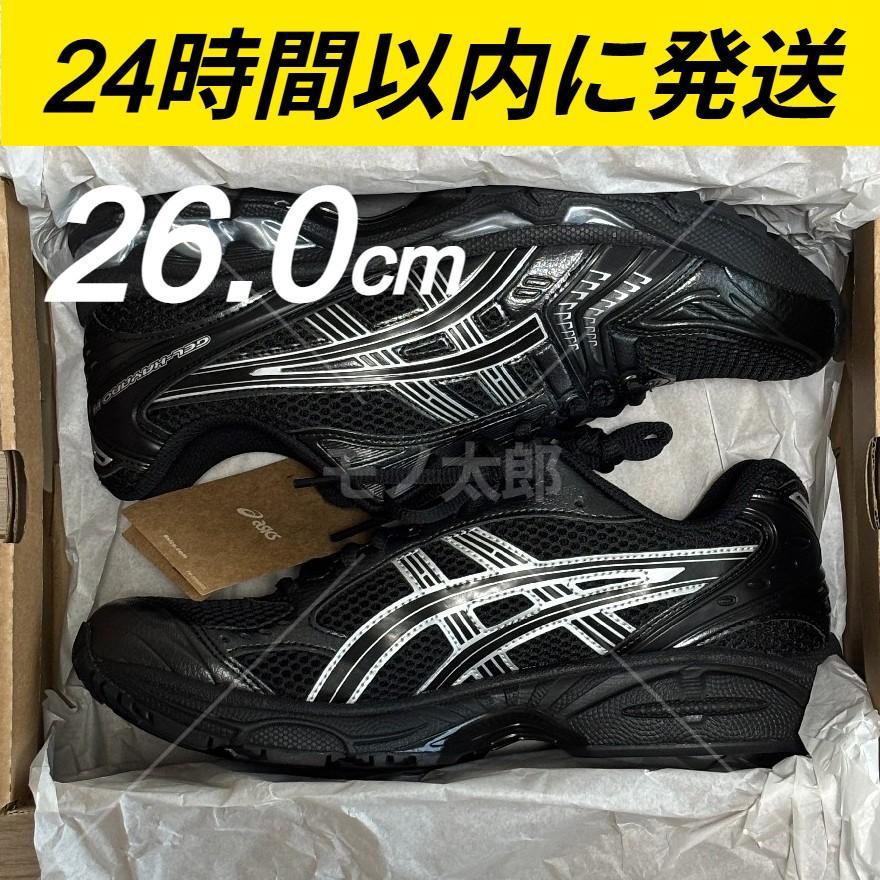 26cm ASICS GEL-KAYANO 14 アシックス ゲルカヤノ 14