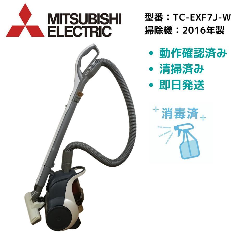 在庫処分セール テ 三菱 メルカリ - TC-EXF7J サイクロン式 掃除機 掃除機・クリーナー