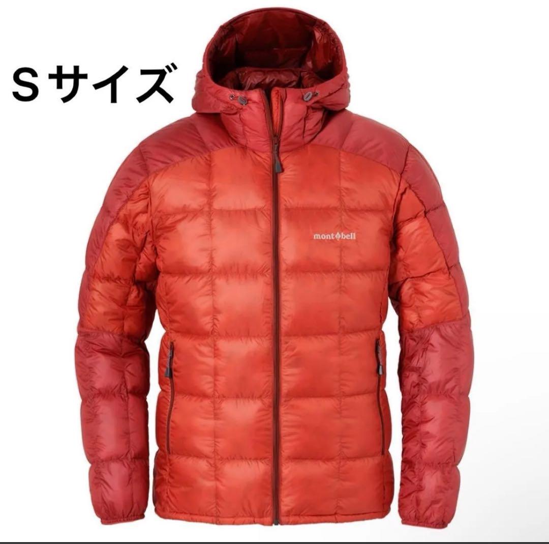 新品未使用　スペリオダウンパーカー　Sサイズ モンベル　mont-bell